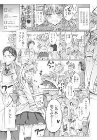 [Porutan] Mizuiro Shizuku