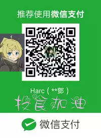 Si-Eun 诗恩 Ch.1-4 [Chinese]