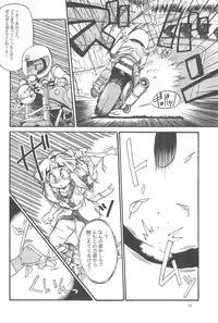 (CR19) [Anago Pie (Kondou Tatsuya, Sakatsu Kurumi)] Black Box Vol. 001 Kanzenban