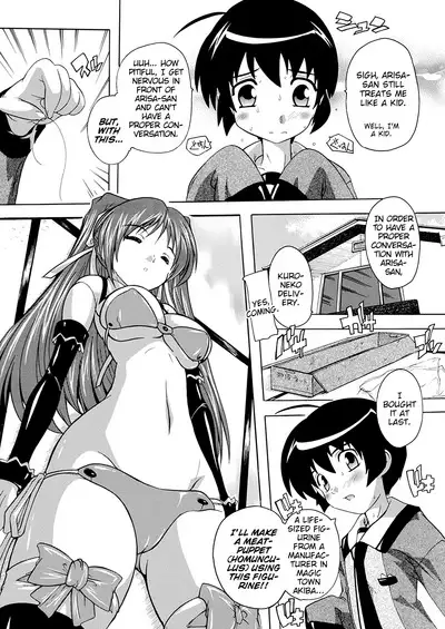 [Natsuka Q-ya] OZ no Mahoutsukai ~Ai to Inyoku no Nikuningyou~ Ch. 1 [English] [MrBubbles] [Digital]