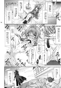 [Takane no Hanazono (Takane Nohana)] Lolita Splatter (Kami-sama no Inai Nichiyoubi) [Digital]