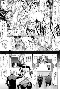 [Kino Hitoshi] Shinjin Jokyoushi Shinjou Yuuko Ch. 1-6