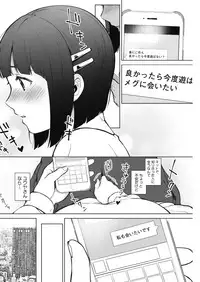 COMIC HOTMILK 2019-06