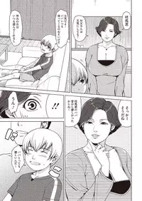 COMIC Megastore Alpha 2013-09 [Digital]