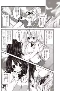 COMIC Penguin Club 2012-01 [Digital]