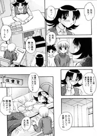 COMIC HimeDorobou 2004-04