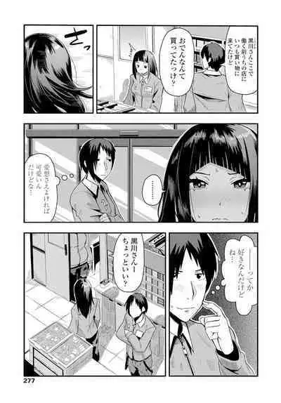 COMIC Penguin Club 2020-02