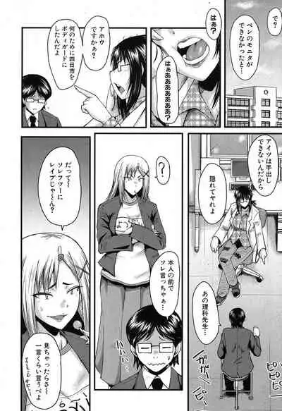 COMIC Mugen Tensei 2020-05