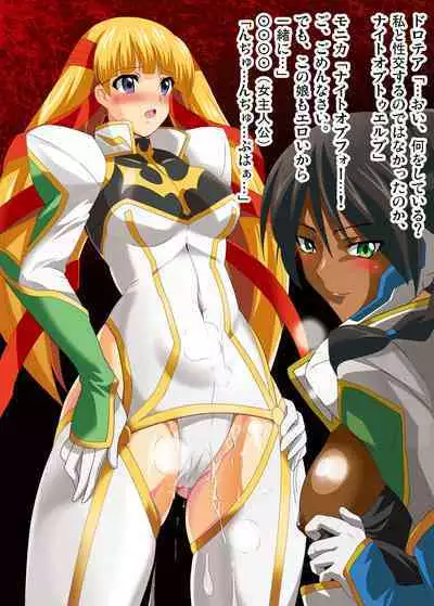 [Lezmoe! (Oyu no Kaori)] [Brainwashing] Geass heroines completely corrupted by Empress Marianne [Evil fall] ~Knights, princesses, soldiers, and witches fall! (CODE GEASS: Lelouch of the Rebellion)