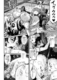 [Hana Hook] Choukyoushi Misogi no Shigoto Sono 1 Toaru Oyako no Kyousei Kinshin Soukan