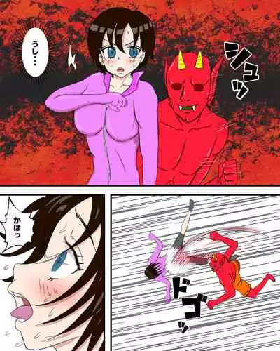 賞金稼ぎ腹パン凌辱