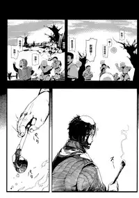 (C83) [Gyokotsu Kouzou (Kapo)] Take no Hana | Bamboo Flowers (Touhou Project) [Chinese] [oo君個人漢化]