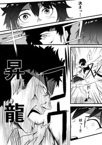 [JabyssK] JK Crisis #1_ Cold and Cruel + JK Crisis #2_ Athna + JK Crisis 3