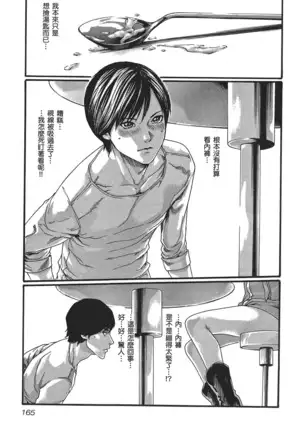 センセ。 第5巻