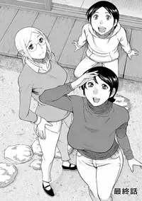 [Takasugi Kou] MM 2gou [Digital]