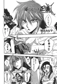 COMIC Aun 2010-11