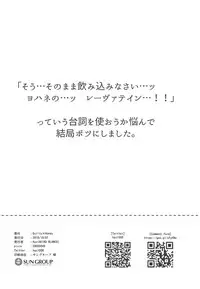 (AQUAMARINE-DREAM 4th) [REINO BLANCO (Haz)] Guilty x Honey (Love Live! Sunshine!!)