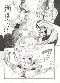 (C38) [ALPS (Various)] Look Out 22 (Various)