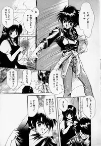 [Hayase Hashiba] Shoujo Yugi