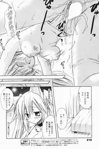 Manga Bangaichi 2007-01