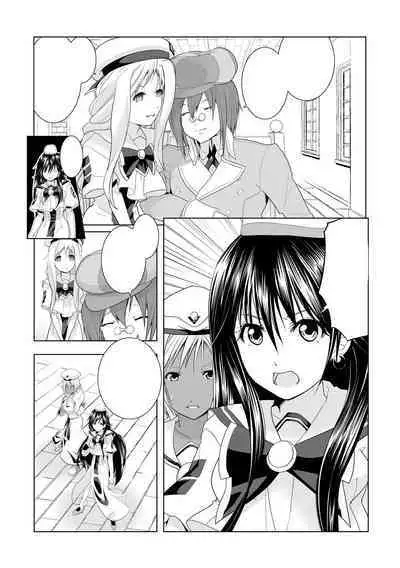 AR*A Mind-control Manga