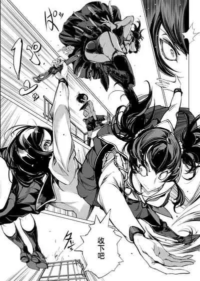 [Endou Okito] Otohime Diver | 乙姬潛水士 [Chinese] [Digital]