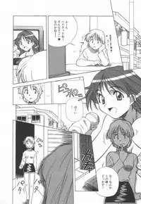 [Amano Youki] Momoiro Kakumei!