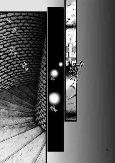 [Yamada Ichizoku. (Fukurokouji, Mokyu)] Kanzen Haiboku Aigan Senshi Soushuuhen (Dokidoki! Precure) [Chinese] [不咕鸟汉化组] [Digital]