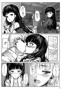 (COMIC1☆6) [LAMINARIA (Shiokonbu)] Nikushokukei Joou (Persona 4)