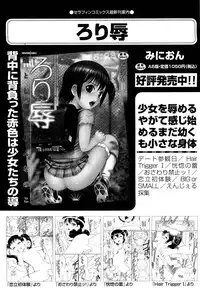 COMIC Aun 2013-01