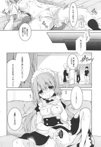 (COMIC1☆11) [Junginboshi (Takashina Asahi)] Hinako-chan wa Hitomishiri o Kokufuku shitai (Hinako Note)