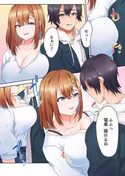 [Himino] Katei Kyoushi no Yuuwaku Sex 