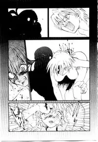 [Saitani Umetarou] SPIRAL OVER I