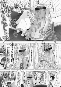 (Futaket 07) [C.R's NEST (C.R, Karateka-VALUE, Pao)] Ensemble W (Futari wa Precure)