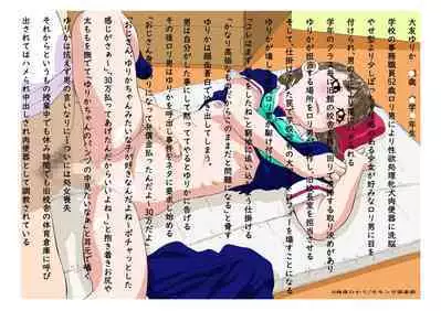 Hayashibara Hikari dejitaruātowāku-shū vol. 03 Niku benki 03