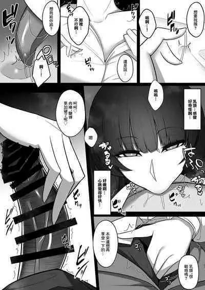 Kinjo de Obake Yashiki da to Uwasa Sareru Ie no Houman Hitozuma | 附近傳言有鬼怪的人家中住著的豐滿人妻