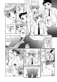 [Fuusen Club] Boku wa Mama no Pet Inbu REVIVE [Digital]