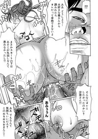 COMIC Magnum Vol. 57