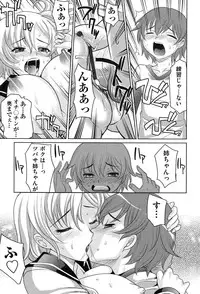 [Takaoka Motofumi] Girls Majority [Digital]