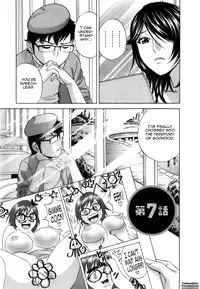 [Hidemaru] Life with Married Women Just Like a Manga 3 (Complete) [English] {Tadanohito}