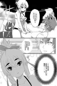 COMIC Purumelo 2011-02 [Digital]