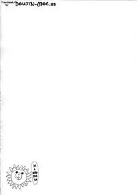 (C85) [HBO (Henkuma)] Kyousei：P Chieri Iro Kyokudai Up (THE IDOLM@STER CINDERELLA GIRLS) [English] [doujin-moe.us]