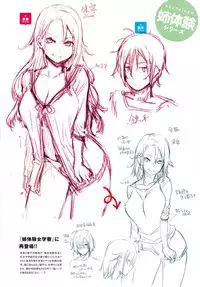 COMIC Anthurium 2018-05 [Digital]