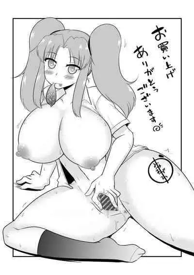 [Kamiya Ogawa] Oideyo NTR Danchi [Digital]