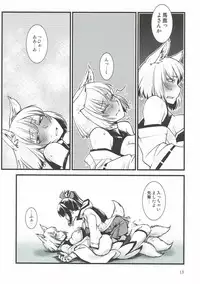 (SC2018 Spring) [Kamotamaza (Kamotama)] Shippori (Azur Lane)