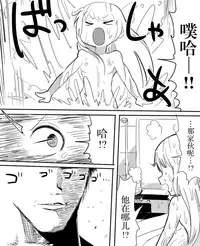 [Oku-nen Wakusei] Anzu-chan to Ofuro ni Hairou! (THE IDOLM@STER CINDERELLA GIRLS) [Chinese] [脸肿汉化组]