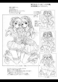 [Koorizu] Osananajimi Sotsugyoushiki -Denshi Ban Tokuten Tsuki- [Digital]