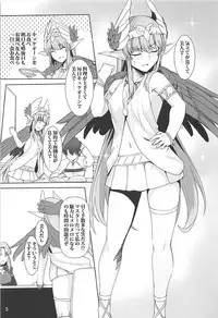 (C94) [Ohanabatake (Siseki Hirame)] Circe Daishouri Ken - Dare ga Haiboku Ken da (Fate/Grand Order)