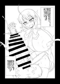 [B-side Swindle (Nonoki)] Yakubutsu Jikken Shippai Kanmusu Data Kakko Kari (Kantai Collection -KanColle-) [Digital]