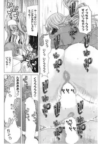 COMIC HANA-MAN 2014-12